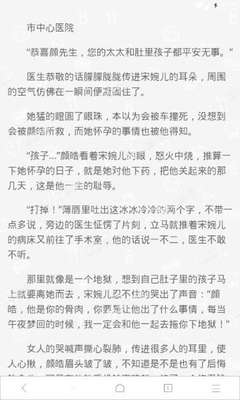 爱游戏体育平台官网